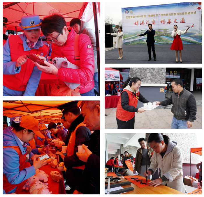 “掃碼送好禮”活動(dòng)、快閃表演、熱姜糖水服務(wù)、書法家為司乘人員免費(fèi)寫春聯(lián).jpg